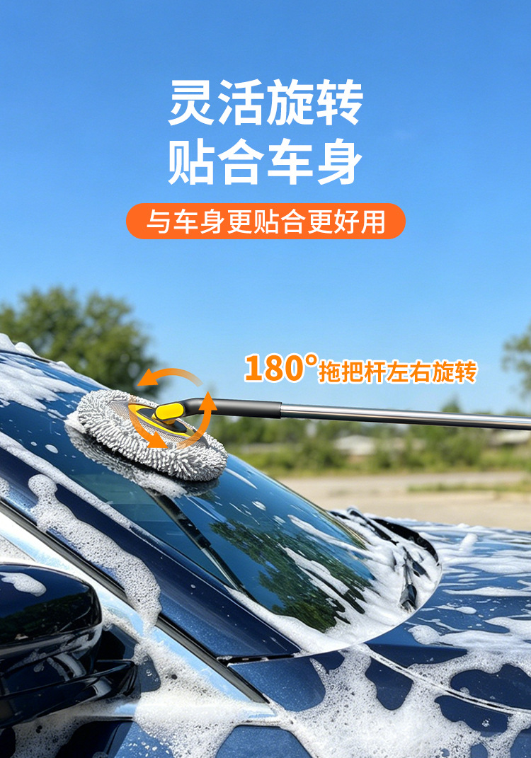 Car Wash Mop with Curved Handle, Soft Bristles, Long Telescopic Handle, Does Not Damage Car Paint, Specialized Car Brush for Dust Removal and Cleaning