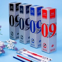 真彩0.5mm子弹头中性笔学生考试办公商务签字芯黑色009专用替芯