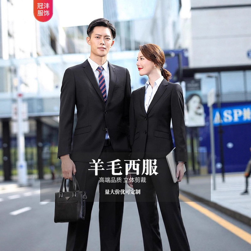 Cashmere Wool Suit Men's Business Suit Navy Blue National Enterprise Leadership Bank Women's Business Wear Top Tops Formal Wear Cashmere Wool Suit Men's Business Suit Navy Blue National Enterprise Leadership Bank Women's Business Wear Top Tops Formal Wear