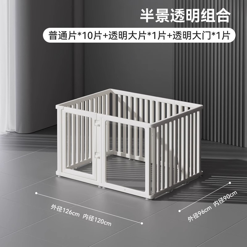 狗狗围栏室内透明亚克力隔离栅栏兔子中小型犬笼子家用宠物防越狱|undefined