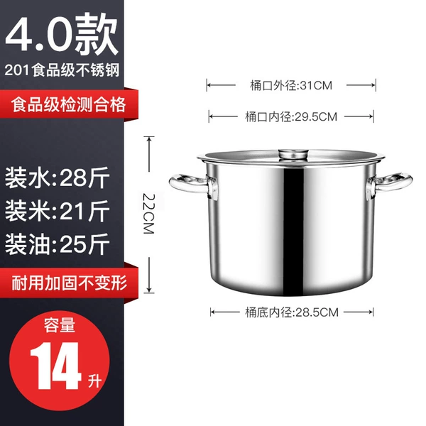 【Bold and super thick】Diameter 30 high 22 food grade stainless steel