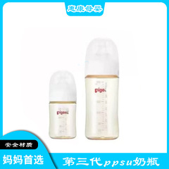 三世代の広い口径PPSU貝親哺乳瓶に適用されます。