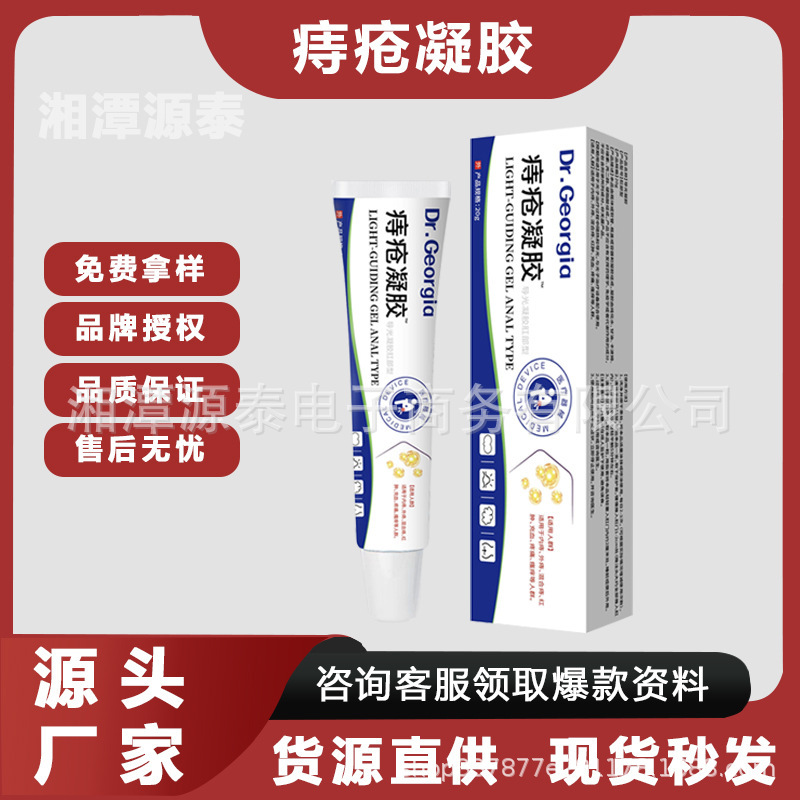 DR.あじさい徳系痔凝縮の正規品の現物は、代理の大量価格が優れていることをサポートしています。|undefined
