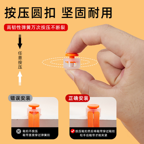 Shoelace buckle, tie-free fixation artifact, lazy shoelace buckle, children's automatic buckle, fixed spring buckle, children's shoelaces