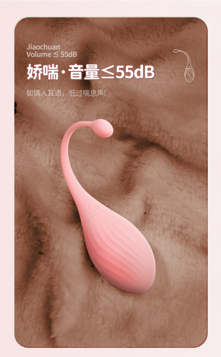 Fun Little Tadpole App-Controlled Wearable Vibrating Egg, Silicone, Waterproof — detail image 10