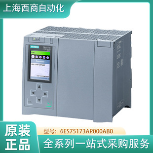 6Es75173Ap000Ab0 Standard Type Cpu Module Installed Cpu 1517-3 Pn/Dp Brand New Original Spot