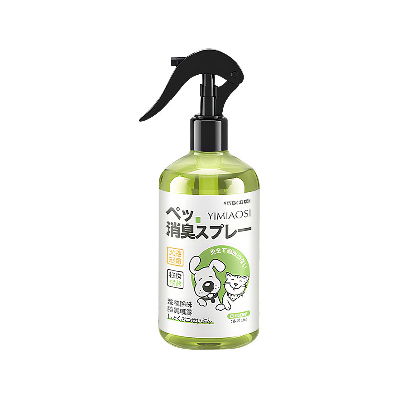 宠物除臭剂生物酶除臭喷雾狗狗猫咪猫尿分解剂杀菌去尿味清洁杀菌|undefined