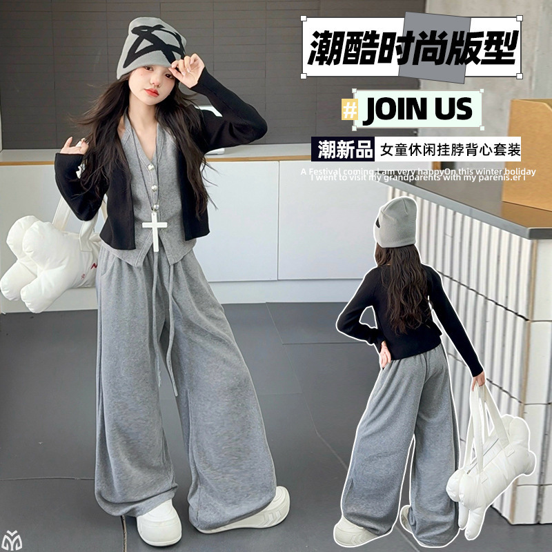 2025女童秋季新款设计感拼接长袖针织T恤上衣搭高腰阔腿裤休闲套|undefined