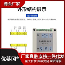 华鑫潜水泵综合保护器QBP-1K1-1F过载漏水过热泄露智能控制麦太保