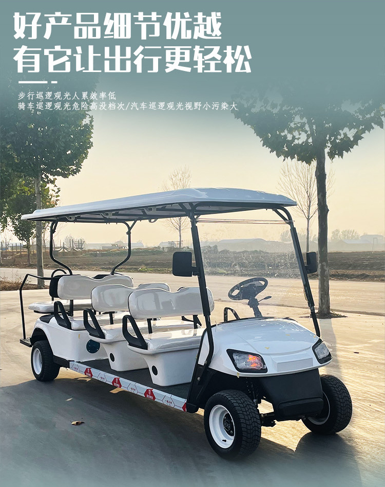 8-seat electric sightseeing bus Homestay Hotel Resort Scenic Area Tourist Shuttle Car Shuttle Convertible Golf Cart