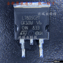 ȫ��ԭ�b�M��ST L7805C2T L7805CD2T-TR �NƬ TO-263 ���Է�����
