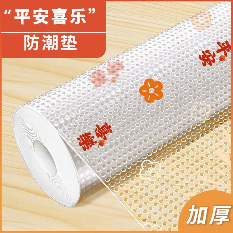 simple zapato armario impermeable alfombra a prueba de polvo impresión alta sensación armario cocina almohadilla de aislamiento térmico hogar grueso papel de cajón