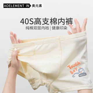 儿童抗菌内裤男童100%纯棉小童小男孩平角全棉中大童宝宝四角短裤