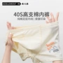 儿童四角宝宝小童内裤