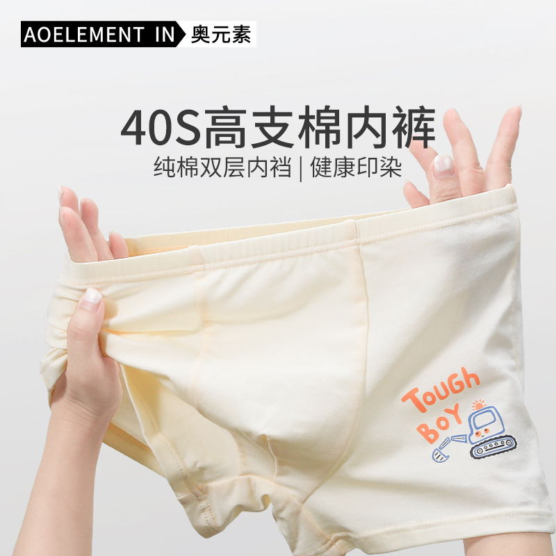 Children's Antibacterial Underwear Boys 100% Cotton Kidsren's Little Boy's Boxer Cotton Medium and Large Kidsren's Baby Boxer Shorts