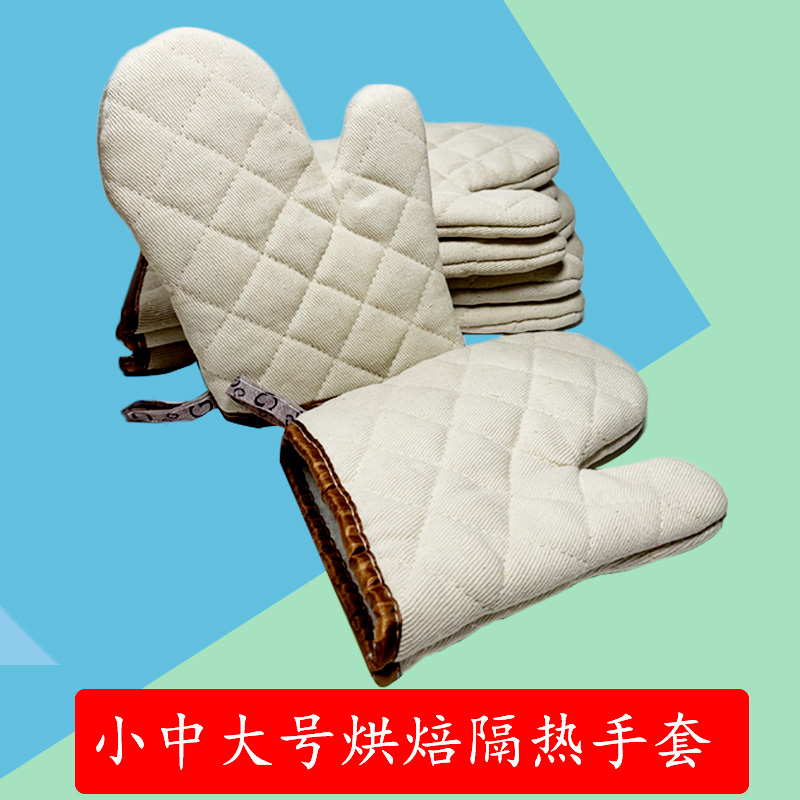 12N 베이킹 장갑 고온 저항하는 두꺼운 단열 방지 장갑 오븐 전자 레인지 가정용 주방 도구