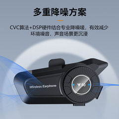 Y50 ヘルメット Bluetooth ヘッドセット防水防塵長いバッテリー寿命大型バッテリーパルセーターモデルノイズリダクションオートバイヘルメットヘッドセット