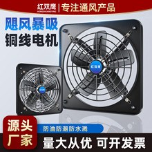 排气扇强力换气扇厨房抽风机油烟大吸力强力工厂工业家用排风扇