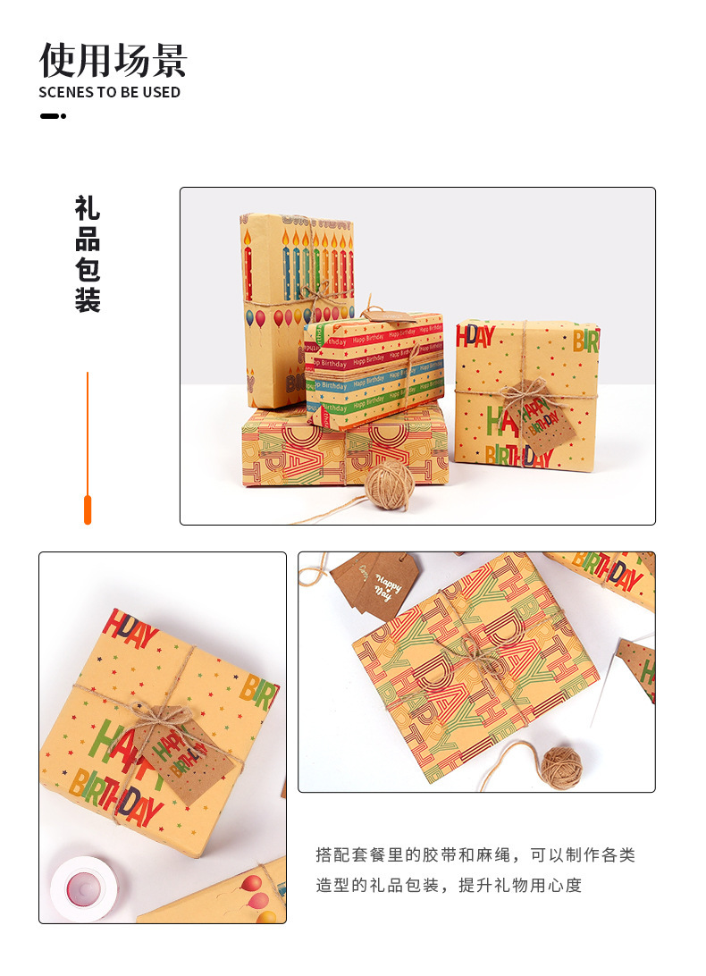 生日系列详情1-z(1)_08.jpg