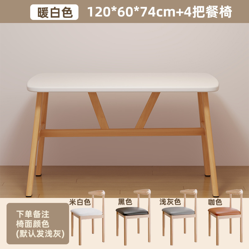 餐桌家用户型长方形出租房用吃饭桌现代简约轻奢餐饮商用桌椅套装|undefined