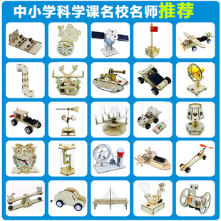 ��Ȥ���������ƌW����׃�ͯ�ֹ�С������С�W��DIY�߲̾������l