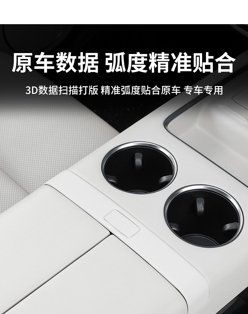 Ideal L6L7L8L9Mega Central Control Armrest Box Decorative Sticker Switch Button Patch Interior Supplies Modification Accessories