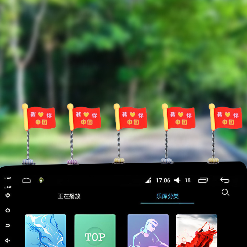 汽车饰品摆件摇头红旗中控台屏幕弹簧小摆件旗帜小车装饰五星红旗|undefined
