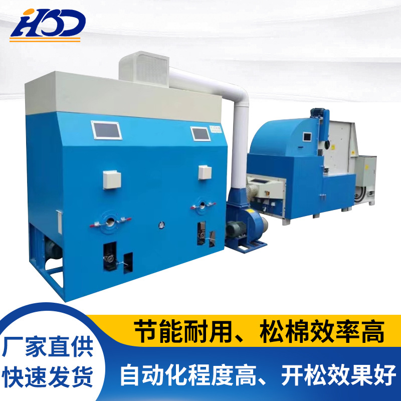 Fábrica muñeca de juguete automático de doble puerto máquina de llenado de algodón rápido relleno de algodón de juguete de felpa Línea de montaje integrada