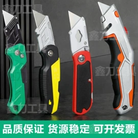 其他刀;刀片;卷尺