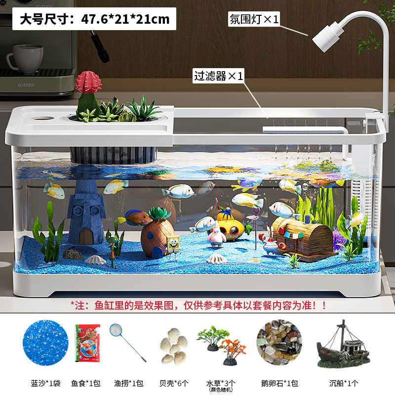 鱼缸家用水族箱客厅桌面生态循环缸过滤增氧一体缸带盖造景金鱼缸|undefined
