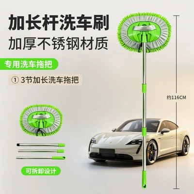Stainless steel connecting rod car wash Car cleaning tools - stainless-steel-connecting-rod-3-sections-116cm