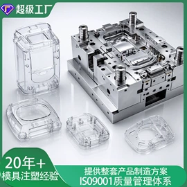 注塑加工;塑料模;运动摄像配件