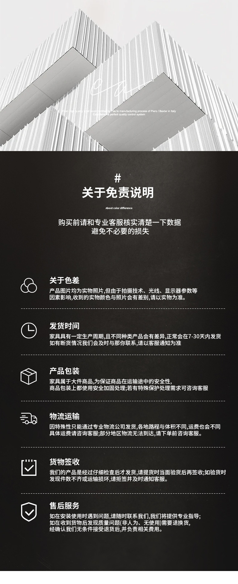 详情_10.jpg