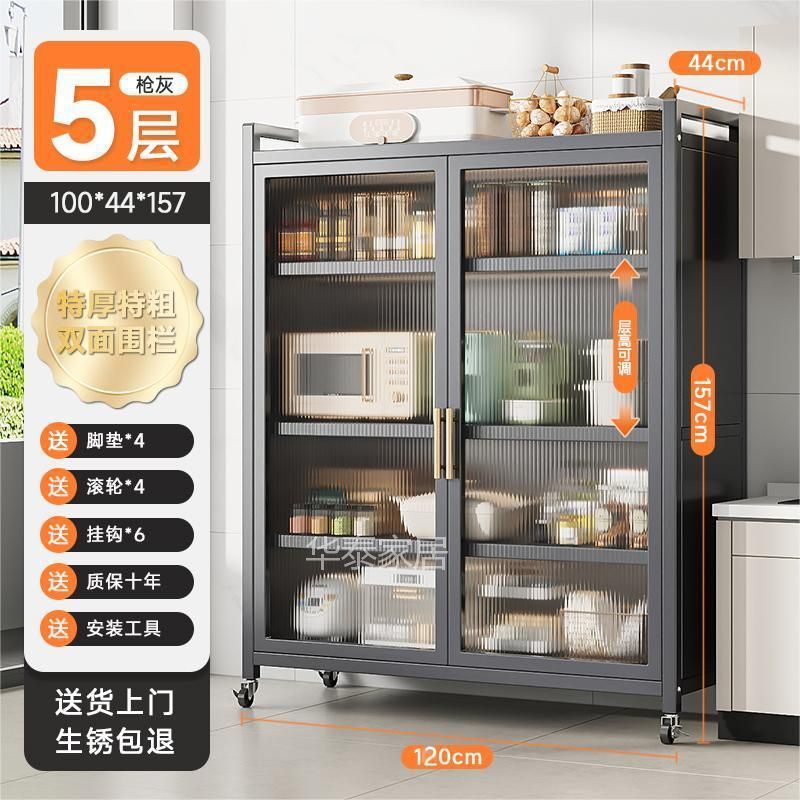 라이트 럭셔리 그레이 - 무료 바닥 매트 + 범용 휠丨 - 5겹 [길이 120 - 너비 42cm] 매우 두꺼운