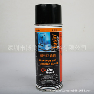 ����Ʒ�Ɲ������P��Chem-Trend Lusin Protect G31 G32
