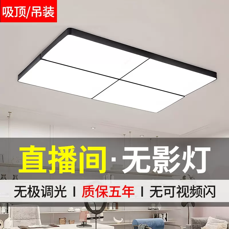 led无影灯补光灯商用吊线吸顶灯直播间服装美发店可调光工业风