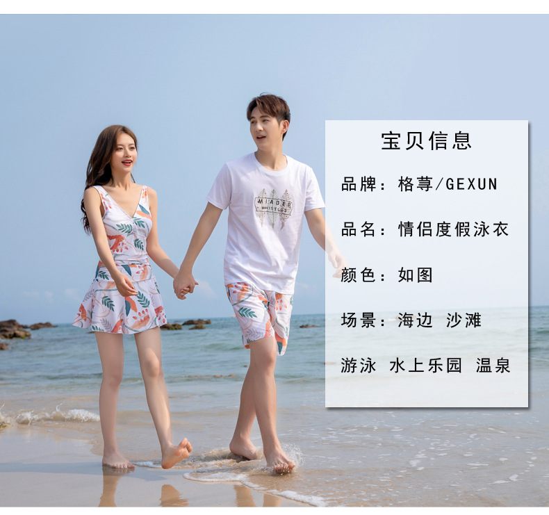 泳衣套装_04.jpg