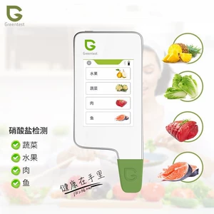 绿食宝 Greentest 2F -конденсатор экранирует портативные фрукты и овощные нитратные прибор для обеспечения безопасности пищевых продуктов.