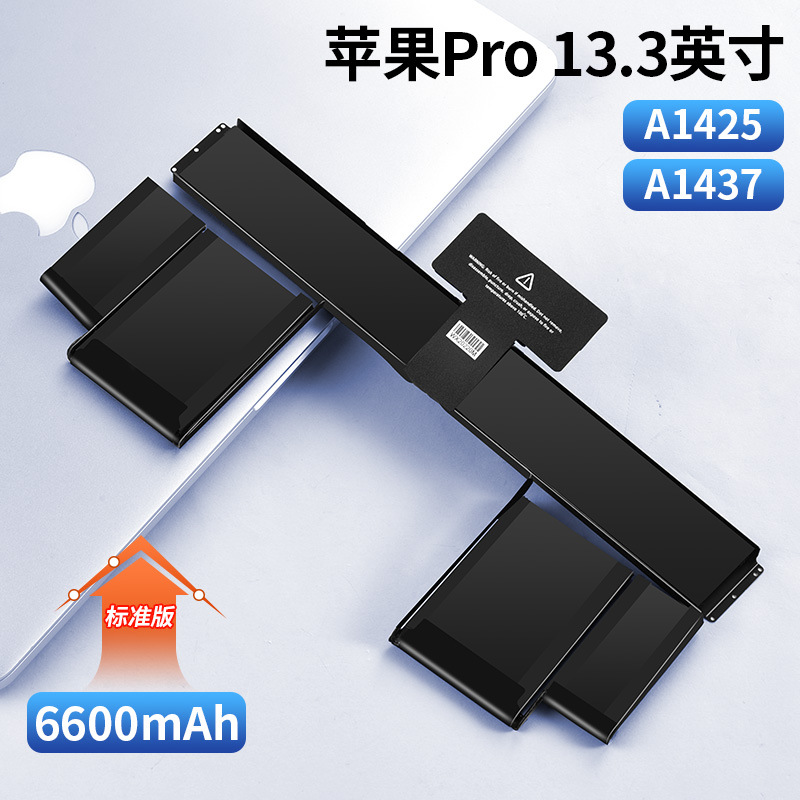 Para Apple MacBook Pro15 A1494 A1618 ME293 Batería de computadora portátil Apple Air