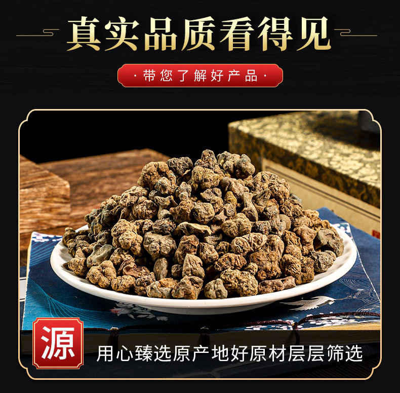 Xia Tian Wu (Corydalis decumbens) — Dried Rhizome Herb, Ground Powder Option, 500g key features