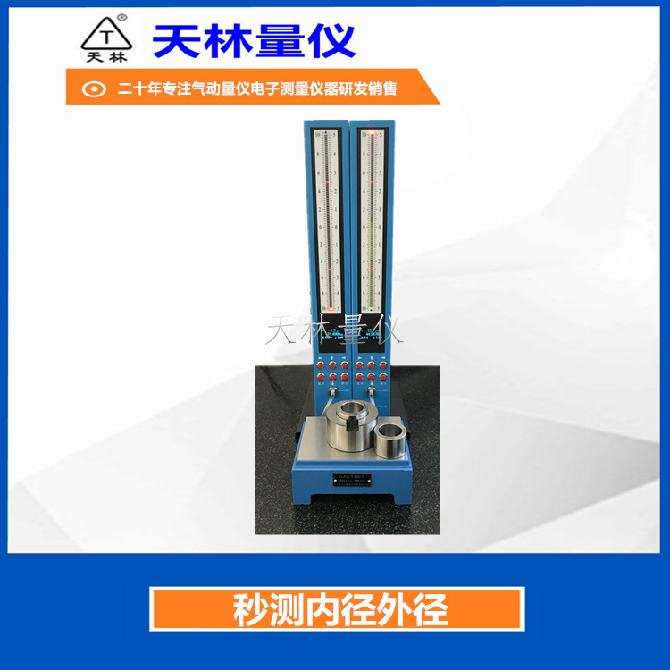 �����������ǳ���ֱ������ھ��⾶���⾶�߾��ȼ���豸��������