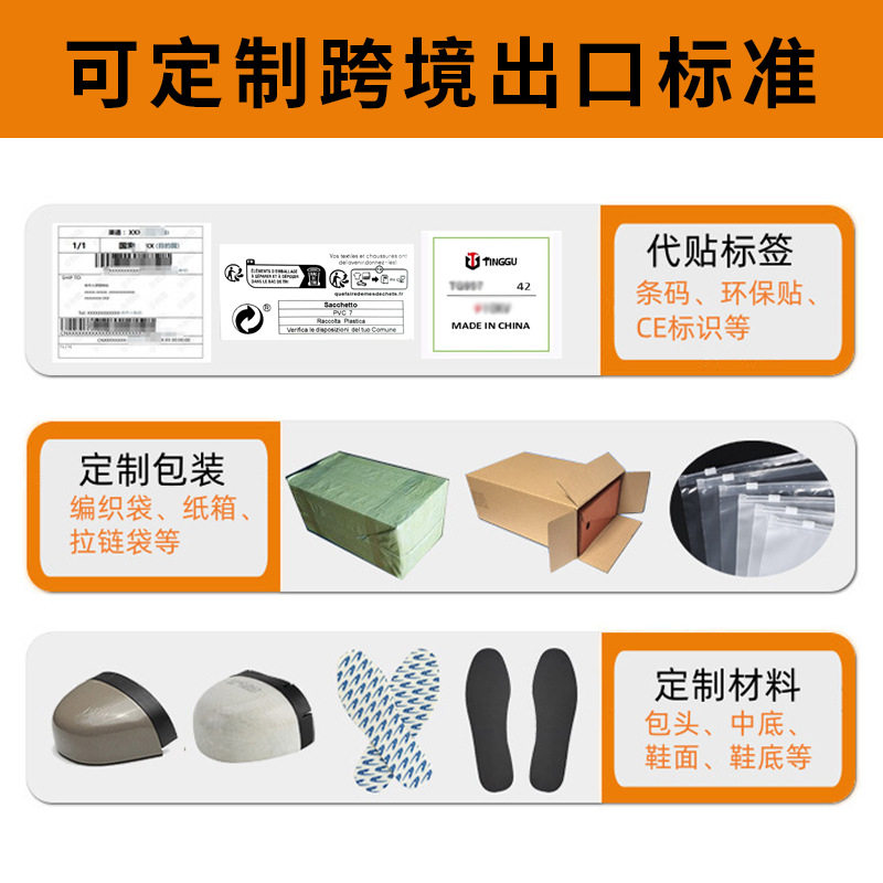Giày bảo hộ lao động nam cổ thấp mũi thép chống va đập chống đâm xuyên, đế EVA siêu nhẹ — Đen trắng;36, Đen trắng;37, Đen trắng;38, Đen trắng;39