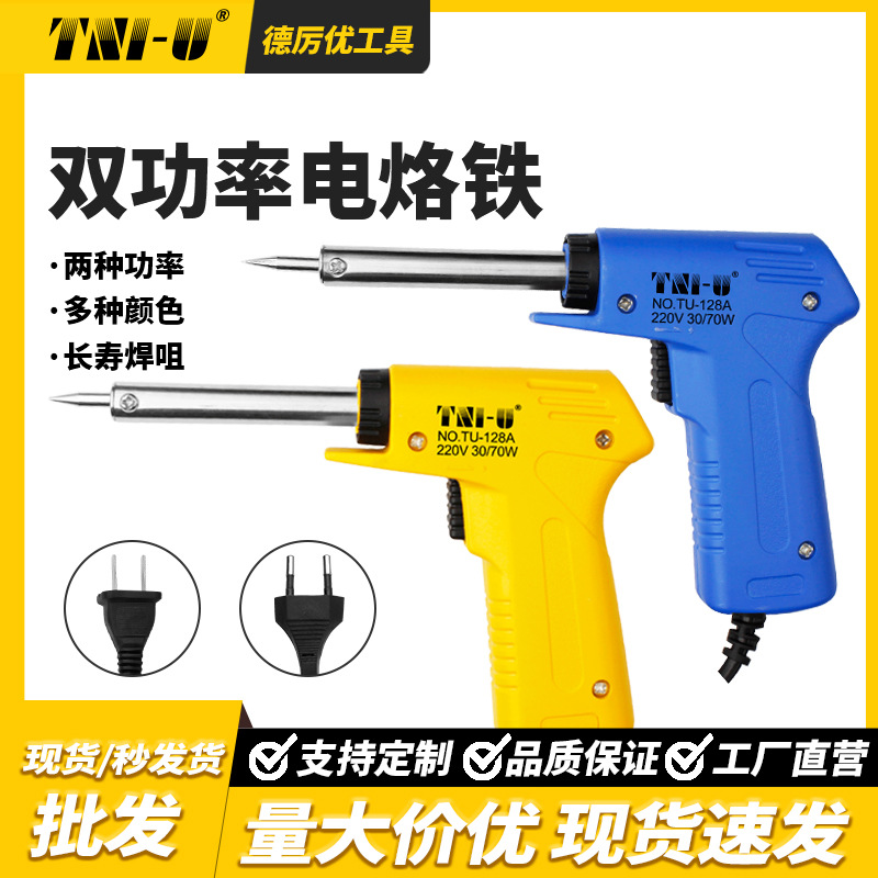 Soldador eléctrico de doble potencia, herramienta de soldadura de larga duración, temperatura controlable, reparación de electrodomésticos, pistola de soldadura eléctrica al por mayor