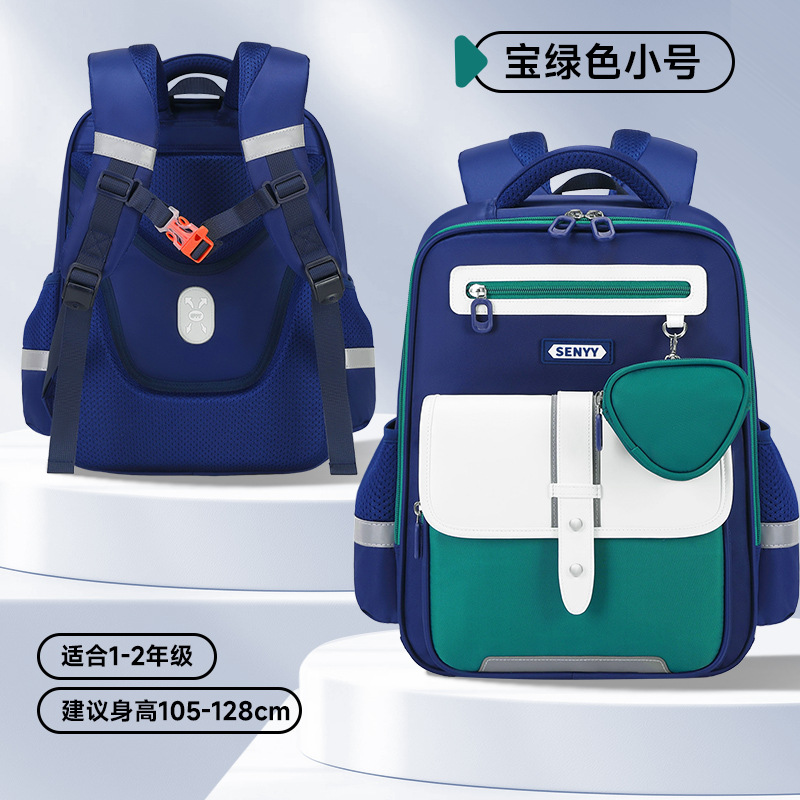 Nuevas cosas buenas, mochilas escolares para estudiantes de primaria, reducción científica de la carga, estudiantes de grado 1-3-6, mochila ligera de gran capacidad para niños y niñas