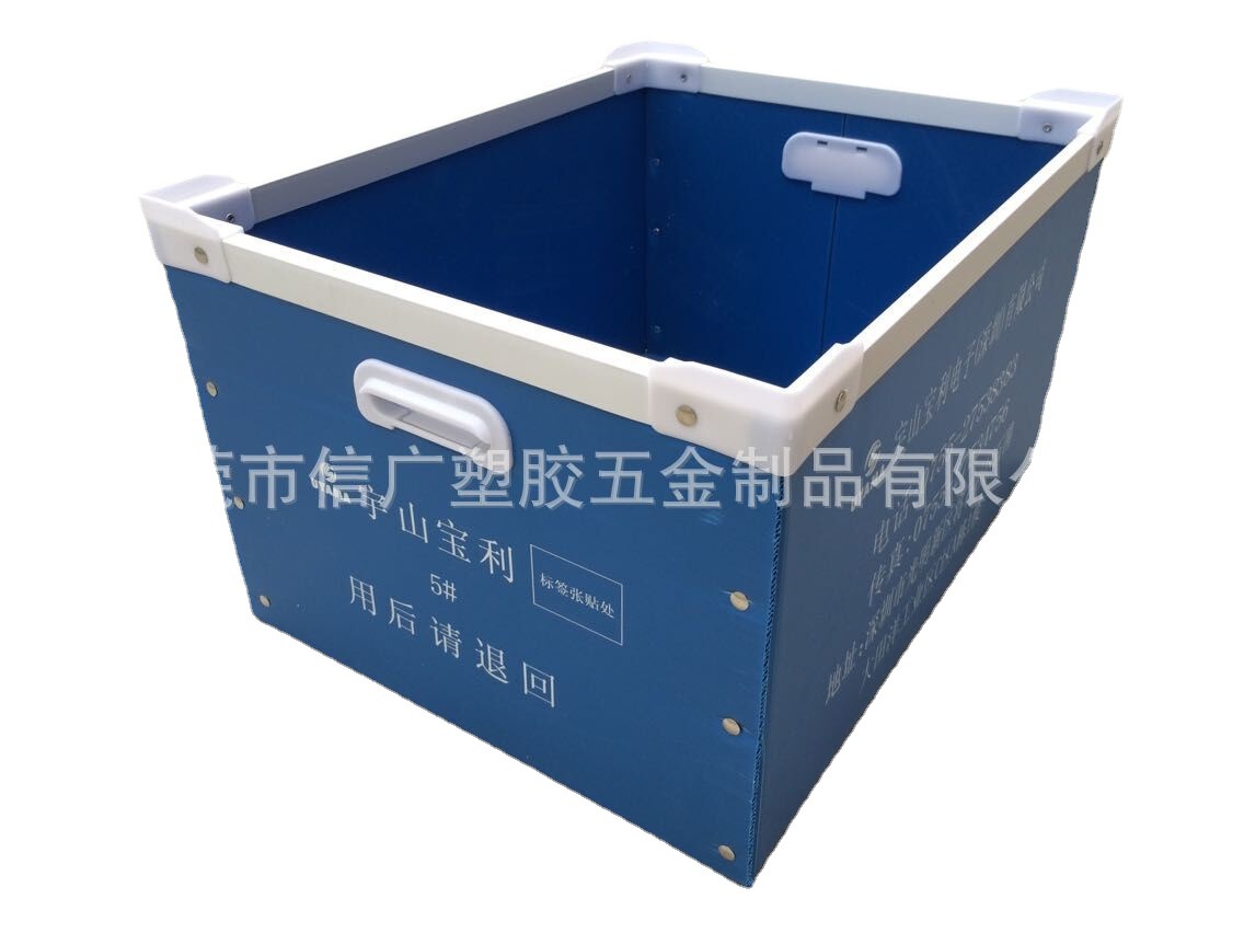 供应食品级PP中空板箱 防静电瓦楞箱周转箱 真空板电子仓库储物箱