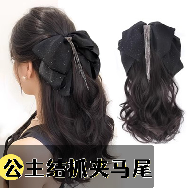 Wig Black Long Curly Hair Clip Ponytail Starry Bow High Temperature Silk Diamond Chain Tassel Curly Hair Perm Ponytail Wig Black Long Curly Hair Clip Ponytail Starry Bow High Temperature Silk Diamond Chain Tassel Curly Hair Perm Ponytail