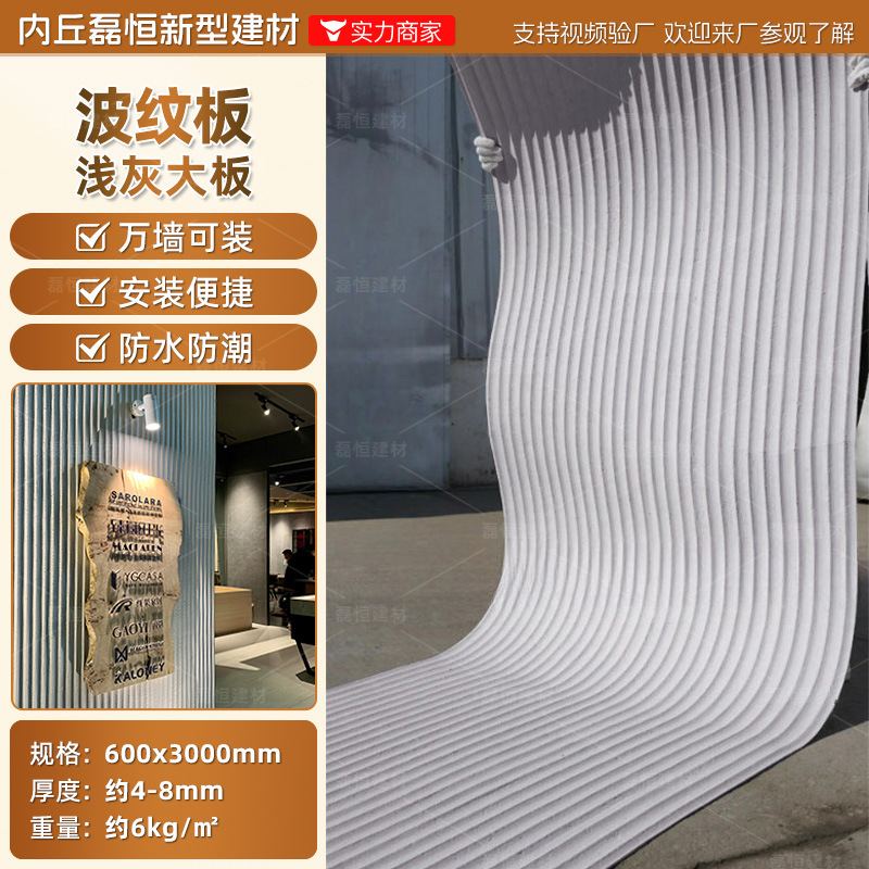 Piedra blanda Piedra de venas Porcelana blanda Piedra de arrozales Porcelana blanda Patrón de tela Piedra de grano grueso Nueva piedra de hilo Flexible Piedra flexible ultrafina