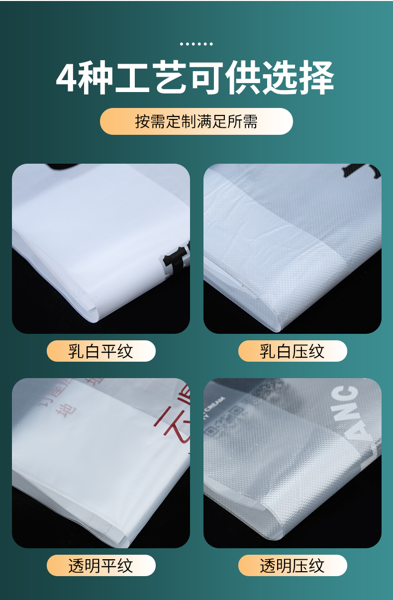 华勇塑业背心袋定制_06