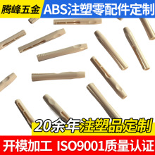 注塑加工pp圆柱形件定制ABS注塑零配件消化科器械耗材塑料产品加