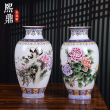 景德镇陶瓷花瓶山水画粉彩插花中式摆件家居客厅电视柜陶瓷装饰品